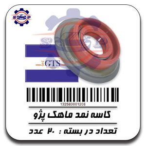 کاسه نمد ماهک پژو