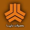 خارجات و قطعات پلاستیکی سایپا