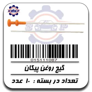 گیج روغن پیکان
