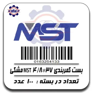 بست کمربندی 37*4/8 MST مشکی